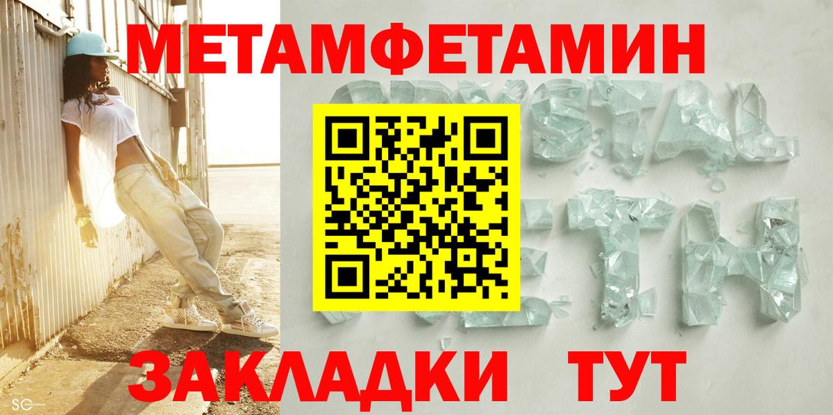 мориарти наркотические препараты  Амфетамин 97%  Вход с VPN  Гай 