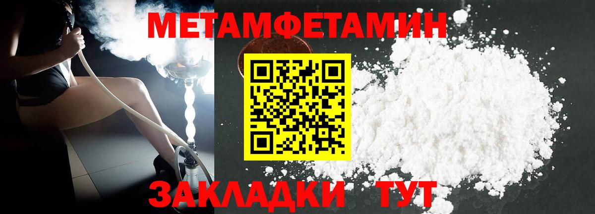АМФЕТАМИН 98% Гай