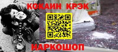 соль ск Тула
