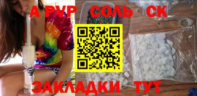 соль ск Тула