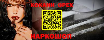 соль ск Тула