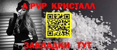 МДПВ Туймазы