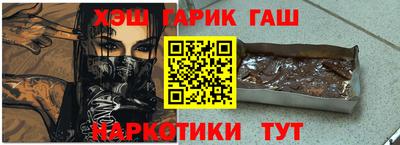 гашишное масло Тулун