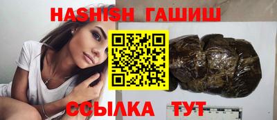 гашишное масло Тулун