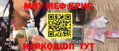 гашишное масло Тулун