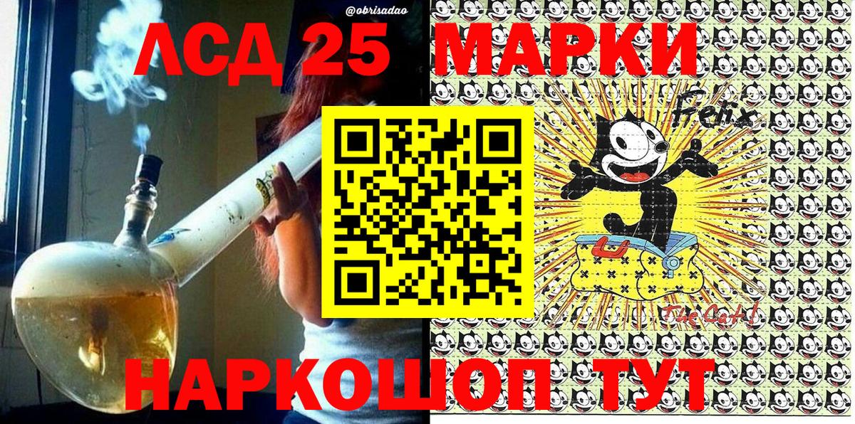 Марки N-bome 1,8мг  Вход с VPN  Марки 25I-NBOMe  где купить наркоту  Гай 