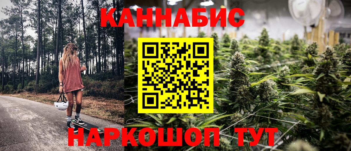 Конопля Ganja  Бошки Шишки VHQ  Гай  Вход с VPN  Канабис тримм 
